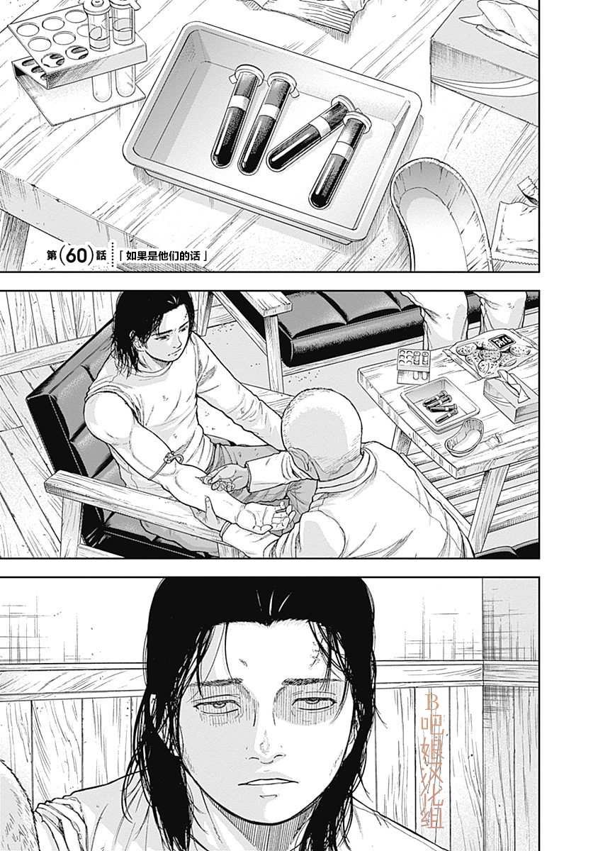第60话