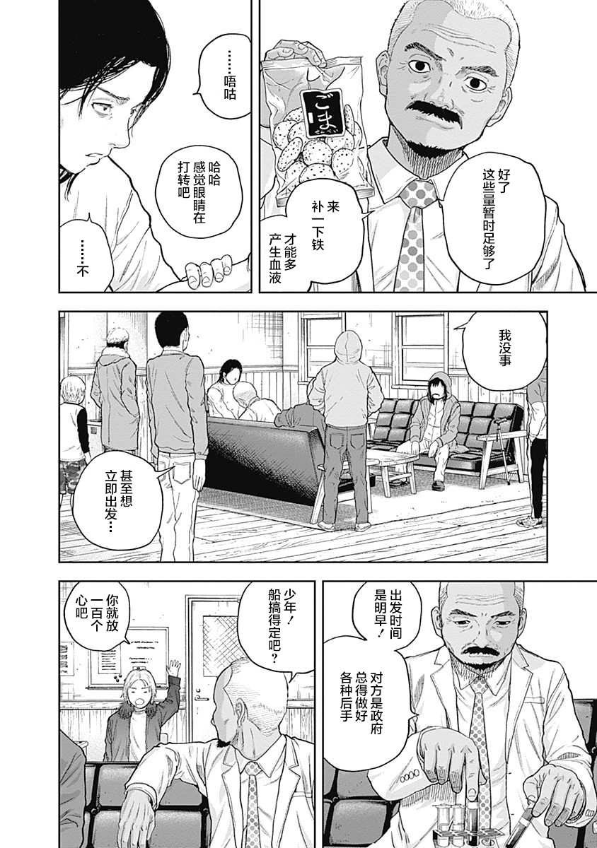 第60话