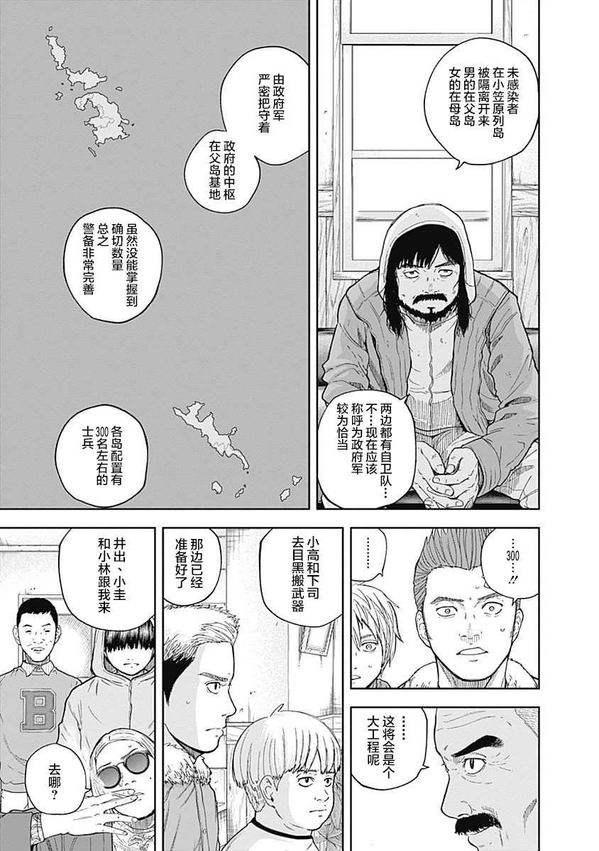 第60话