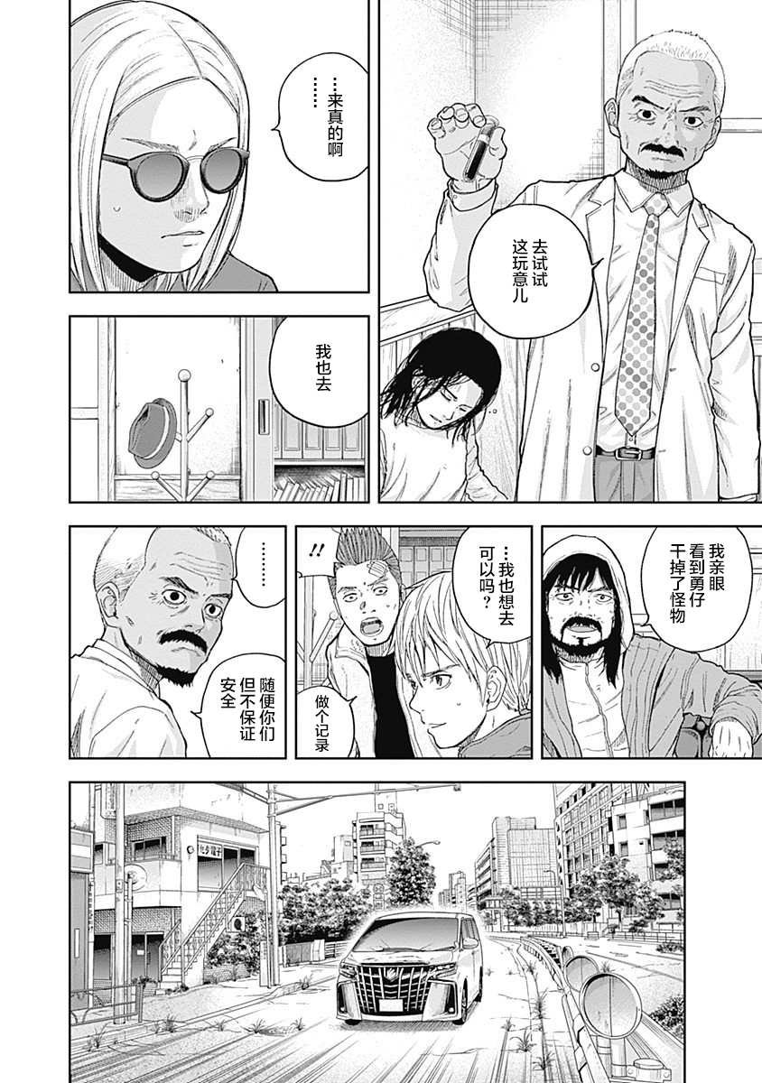 第60话