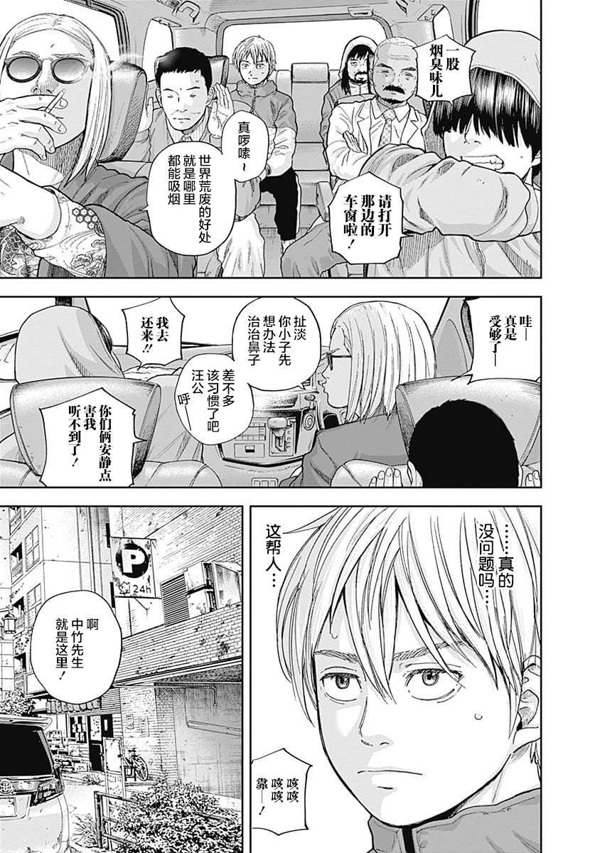 第60话