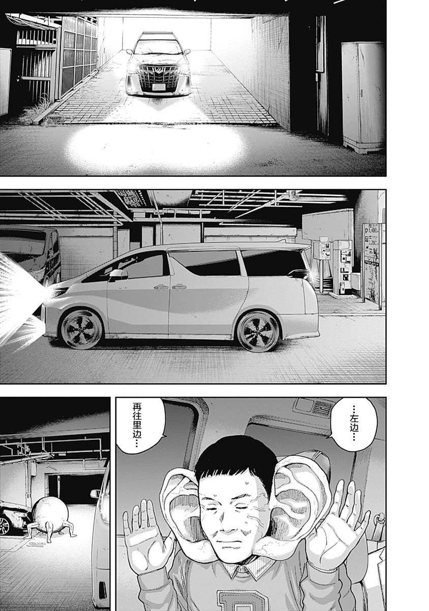 第60话