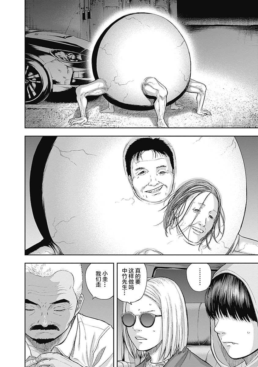 第60话