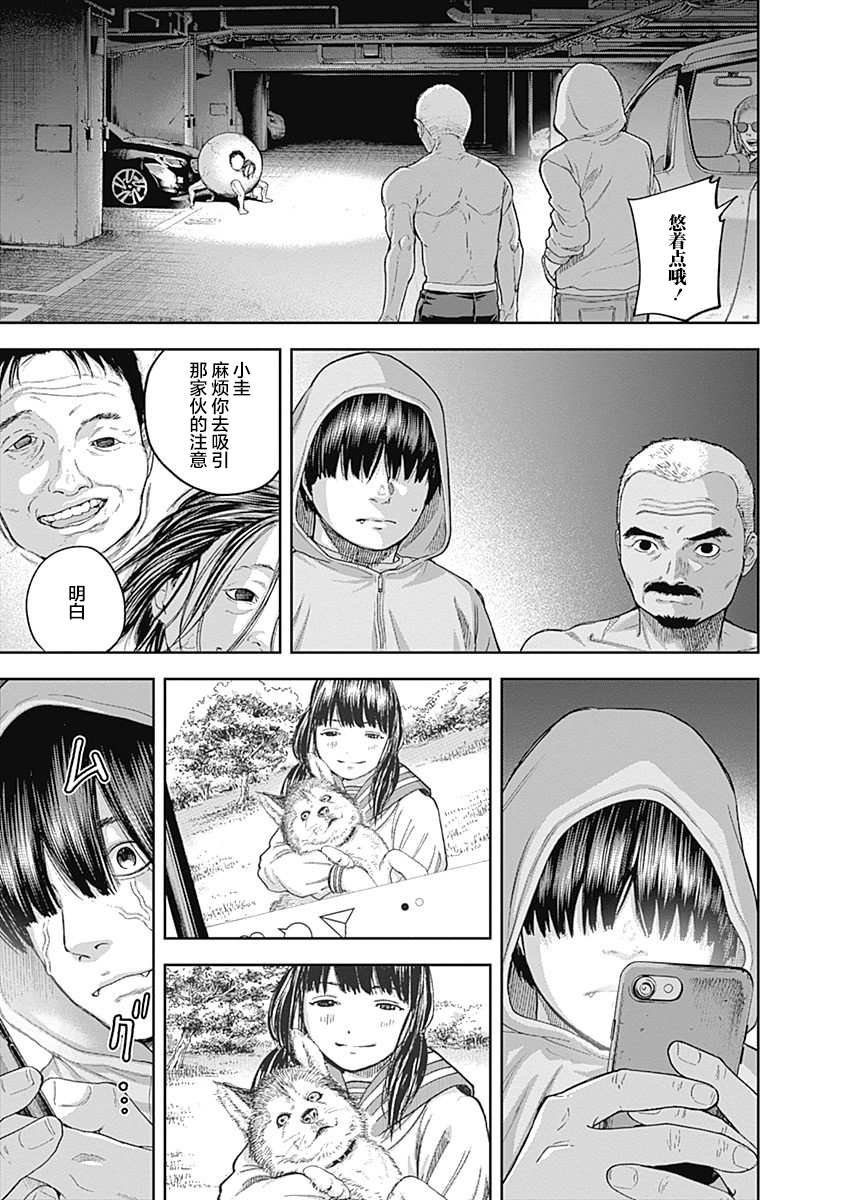 第60话
