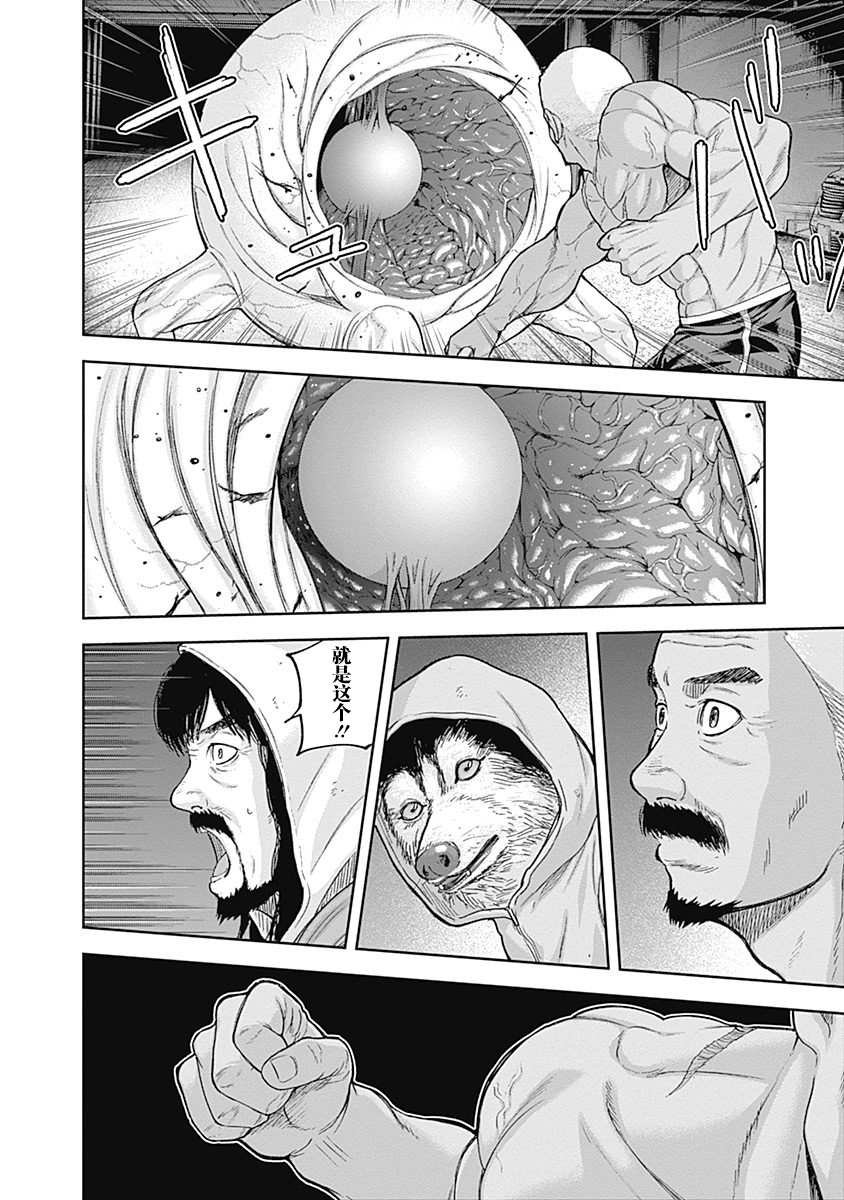 第60话