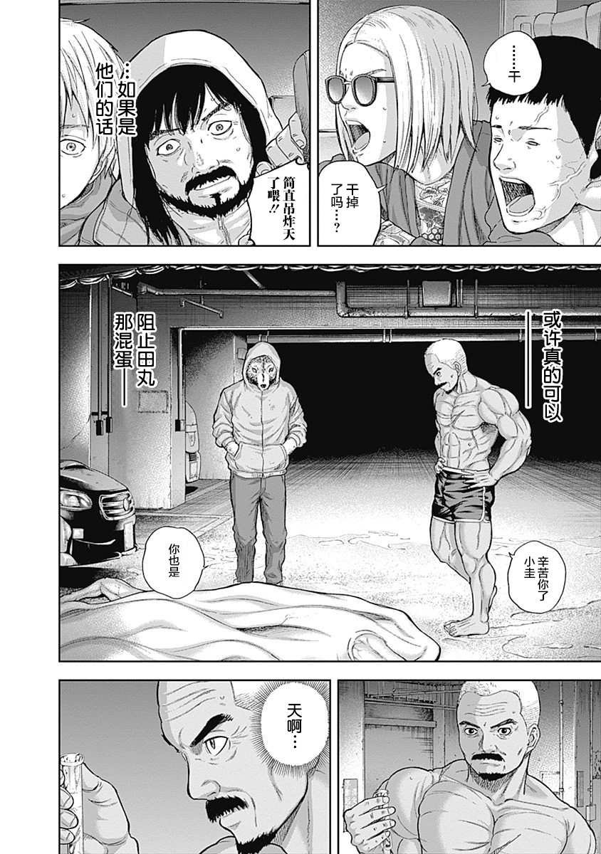 第60话
