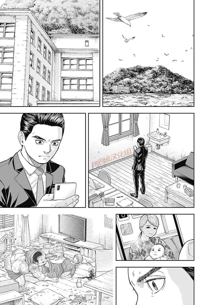 第60话