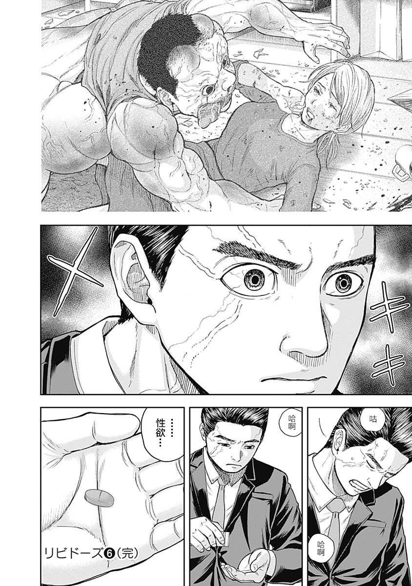 第60话