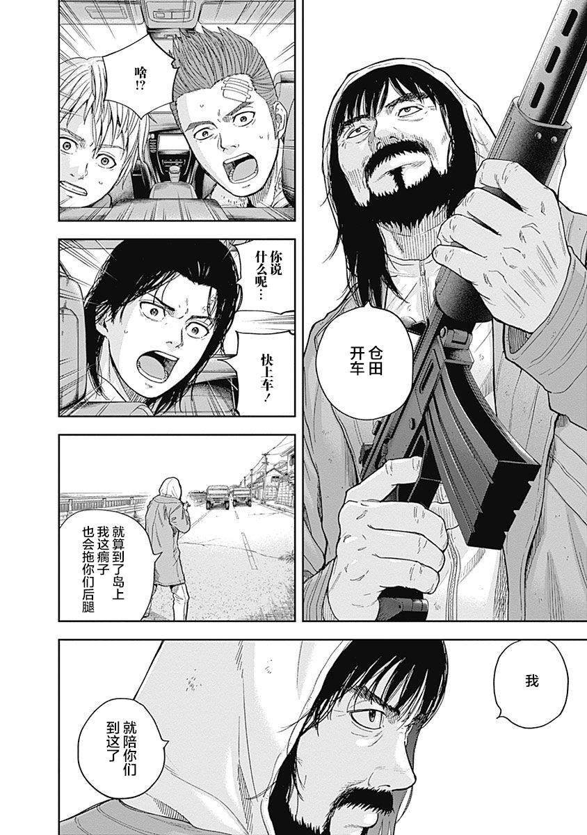 第61话