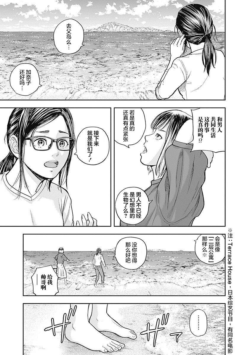 第62话