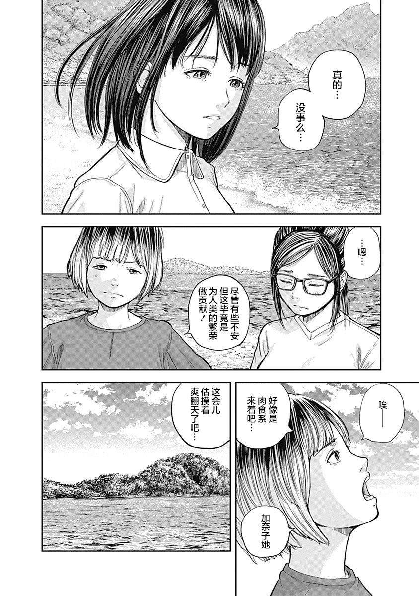 第62话