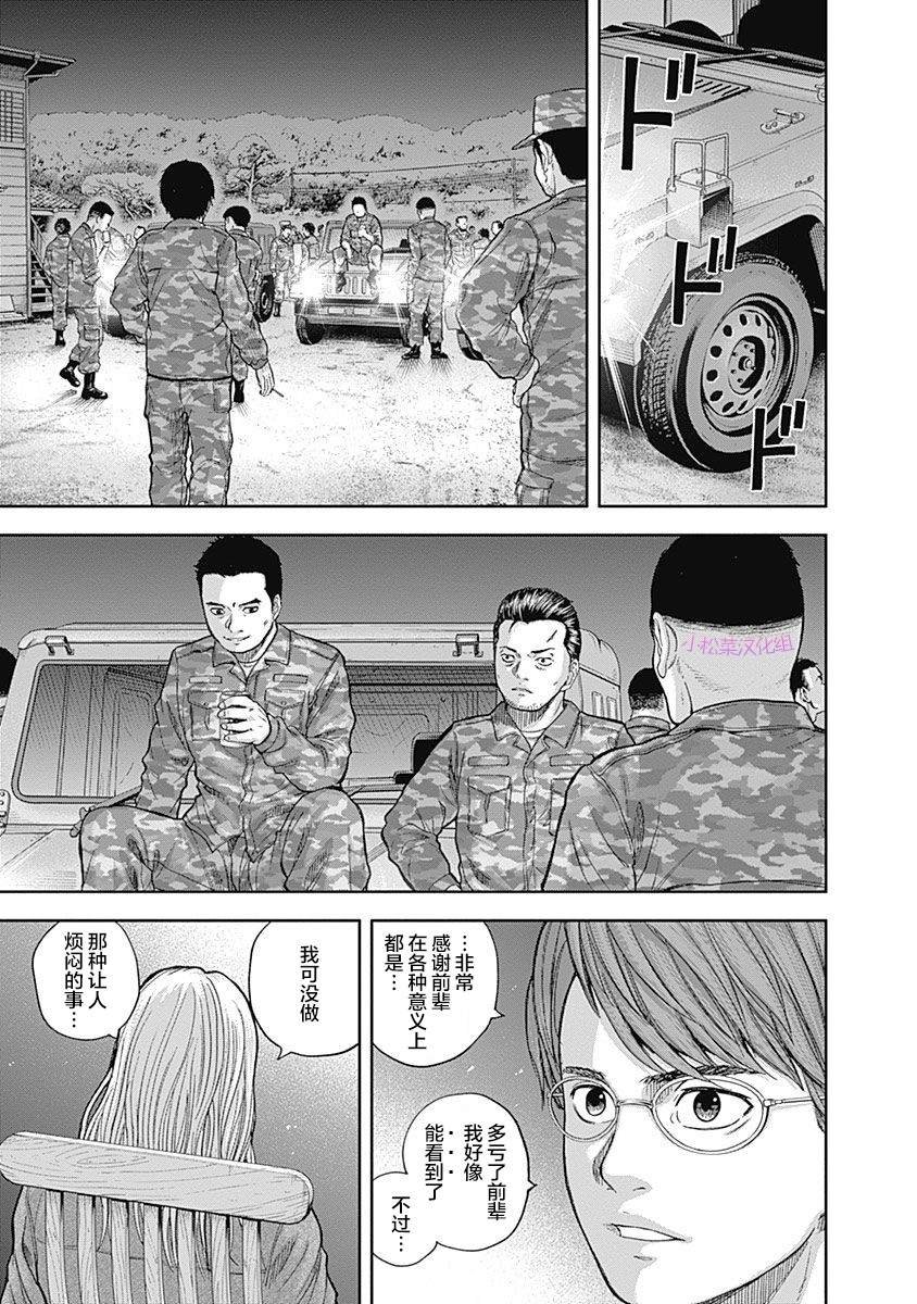 第62话