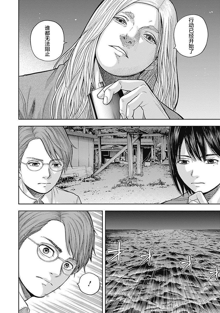 第62话