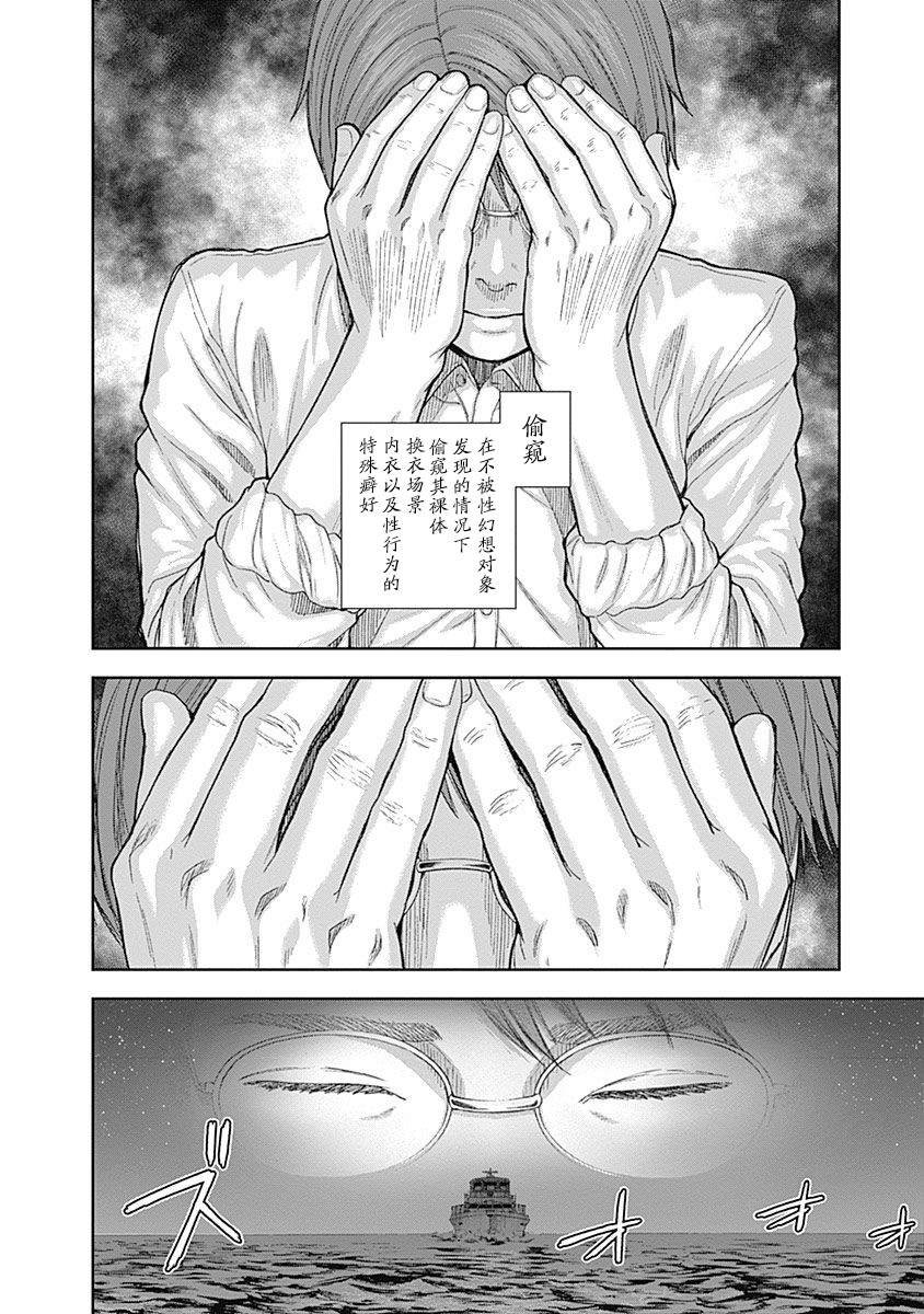 第62话