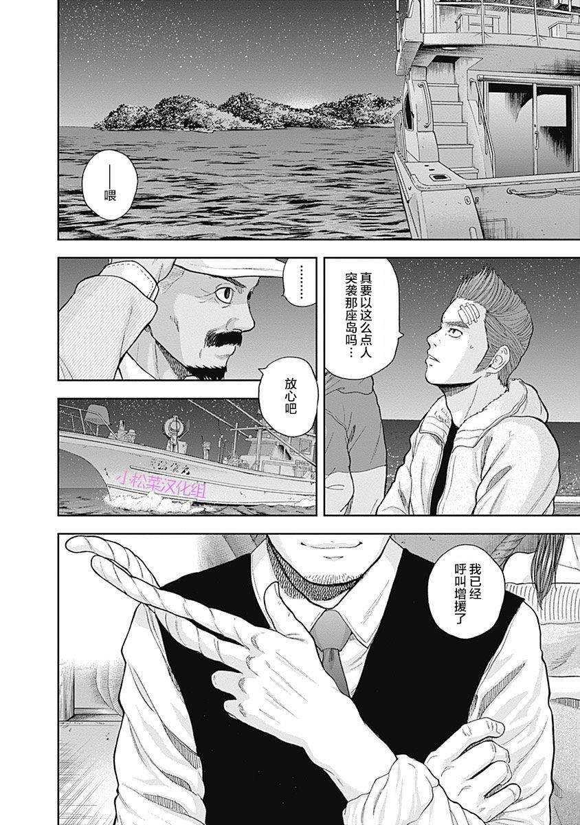 第62话
