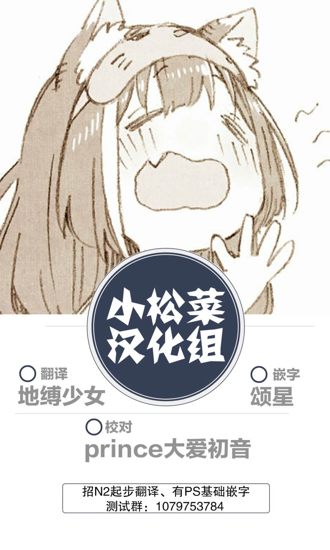 第62话