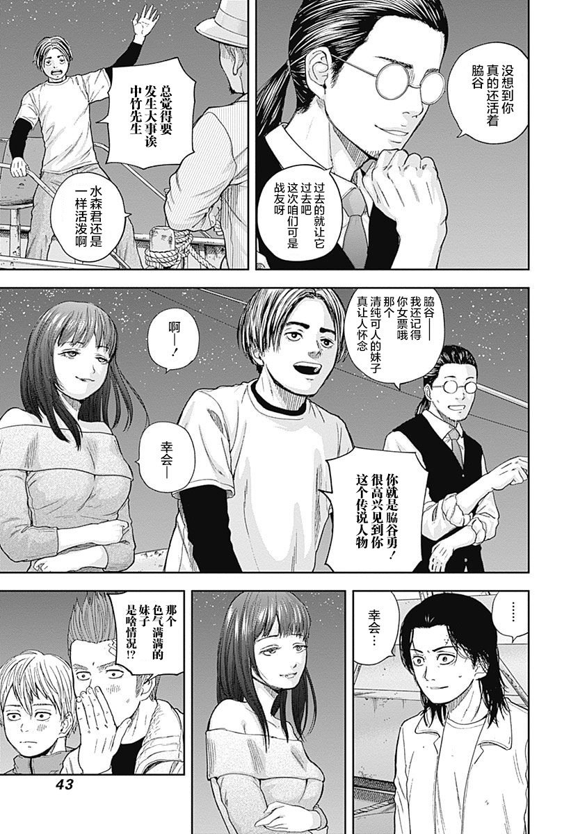 第63话