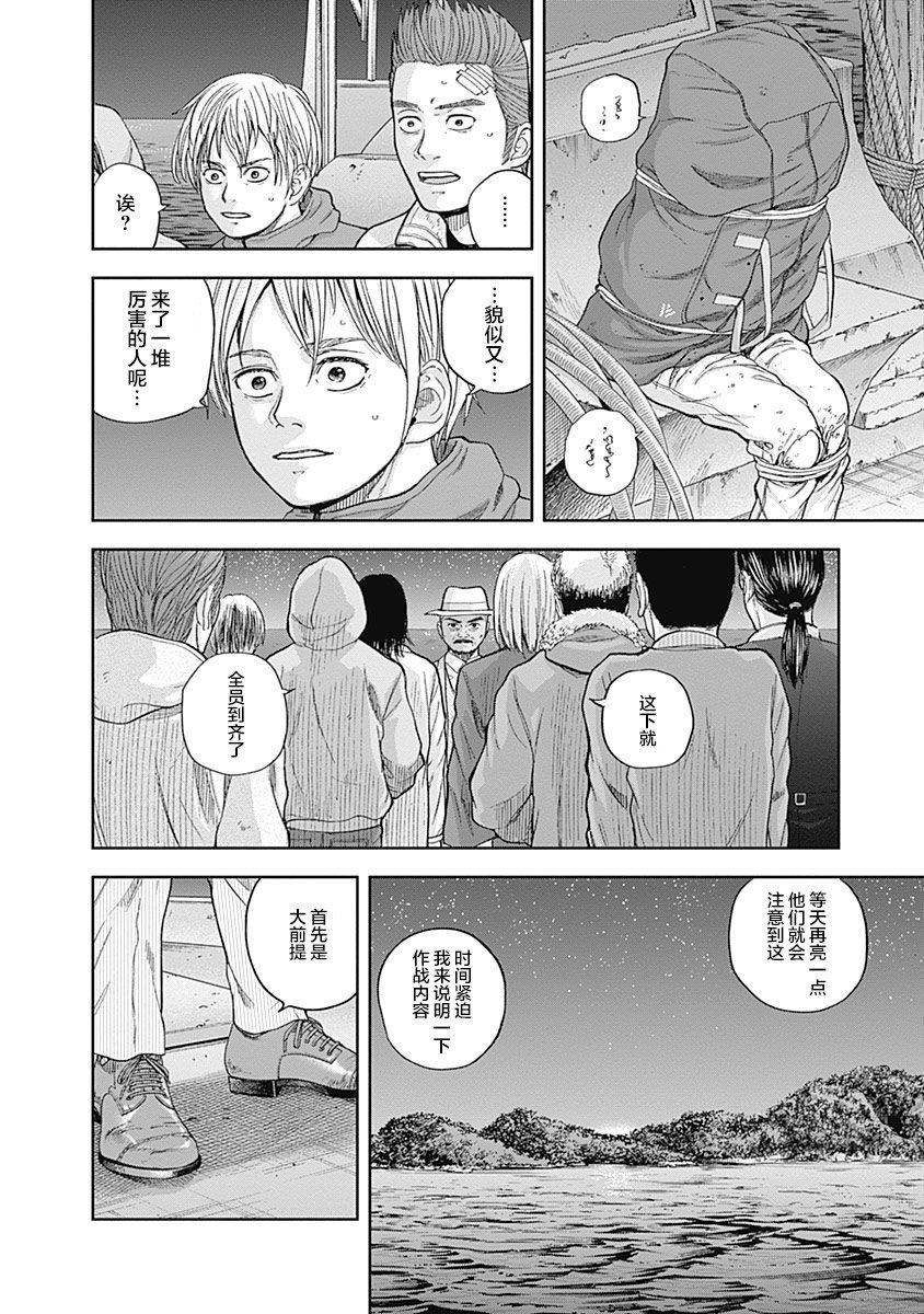 第63话