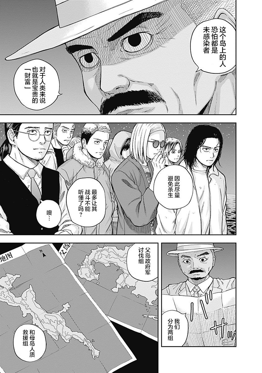 第63话