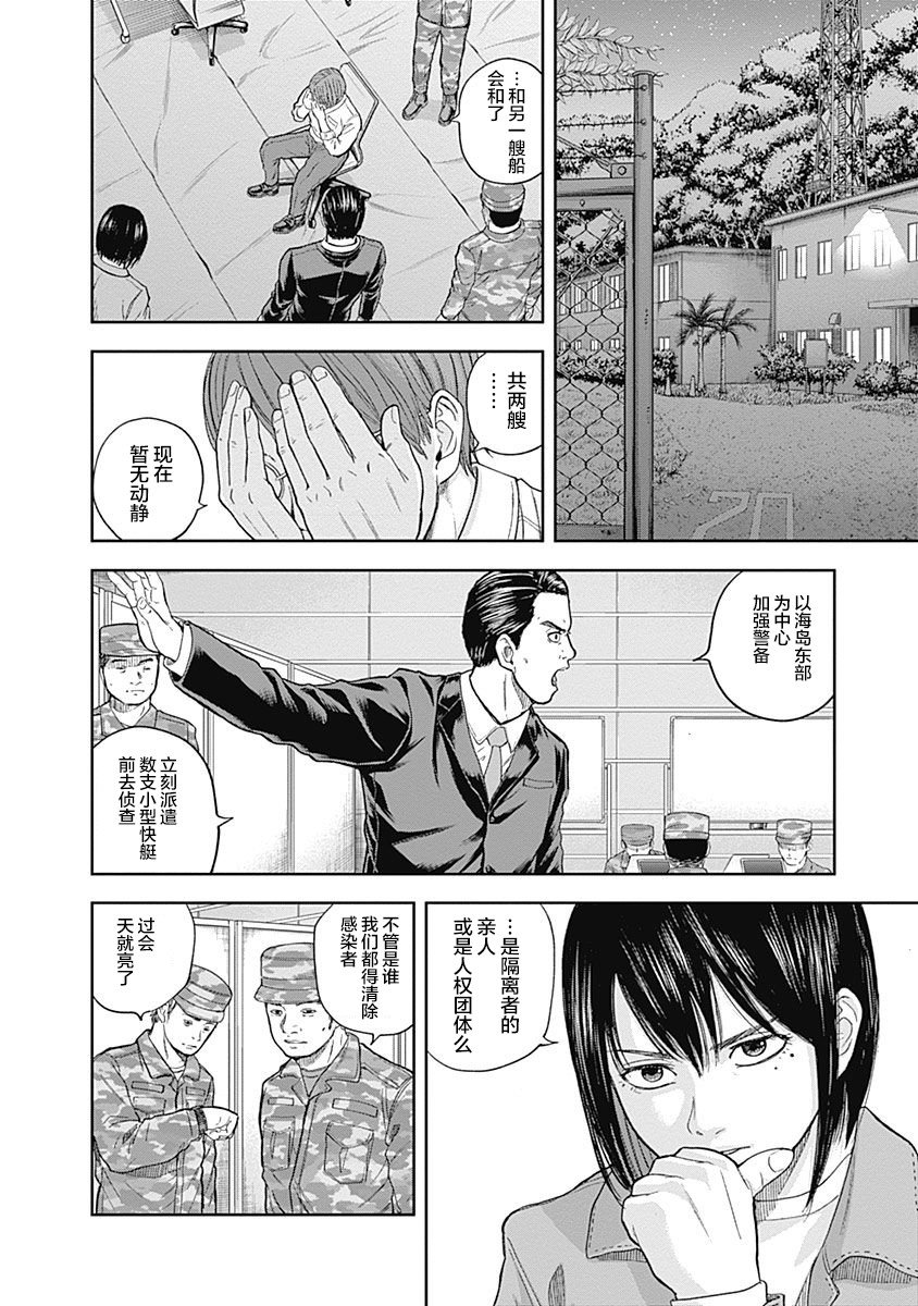 第63话