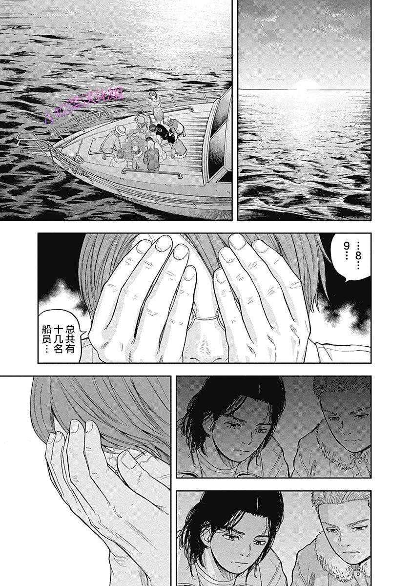 第63话