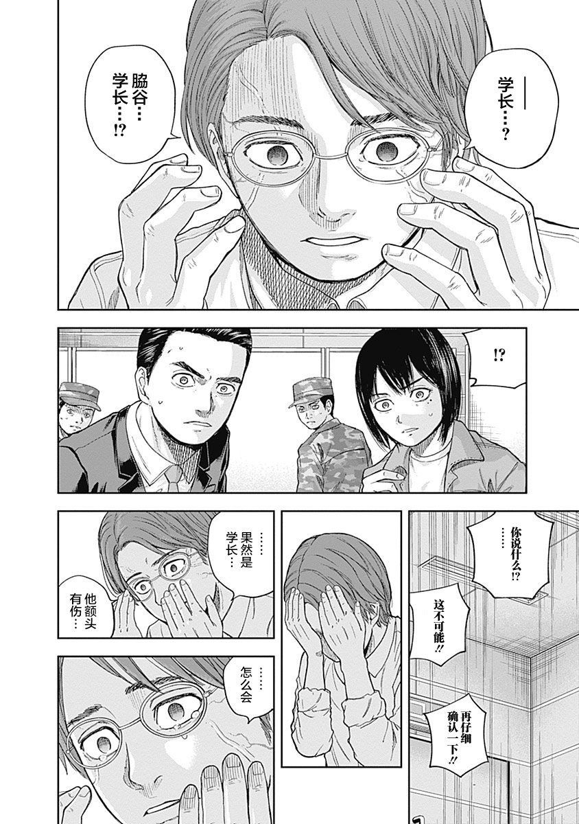 第63话