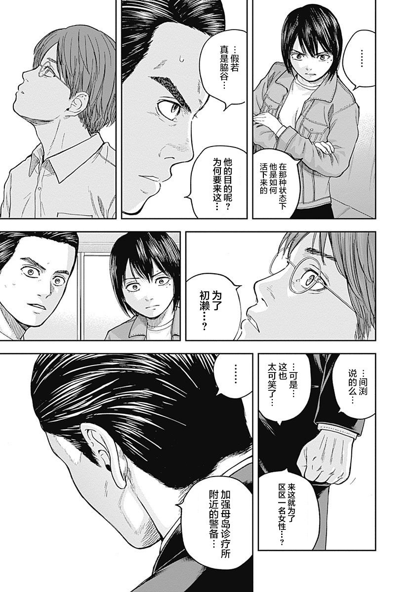 第63话