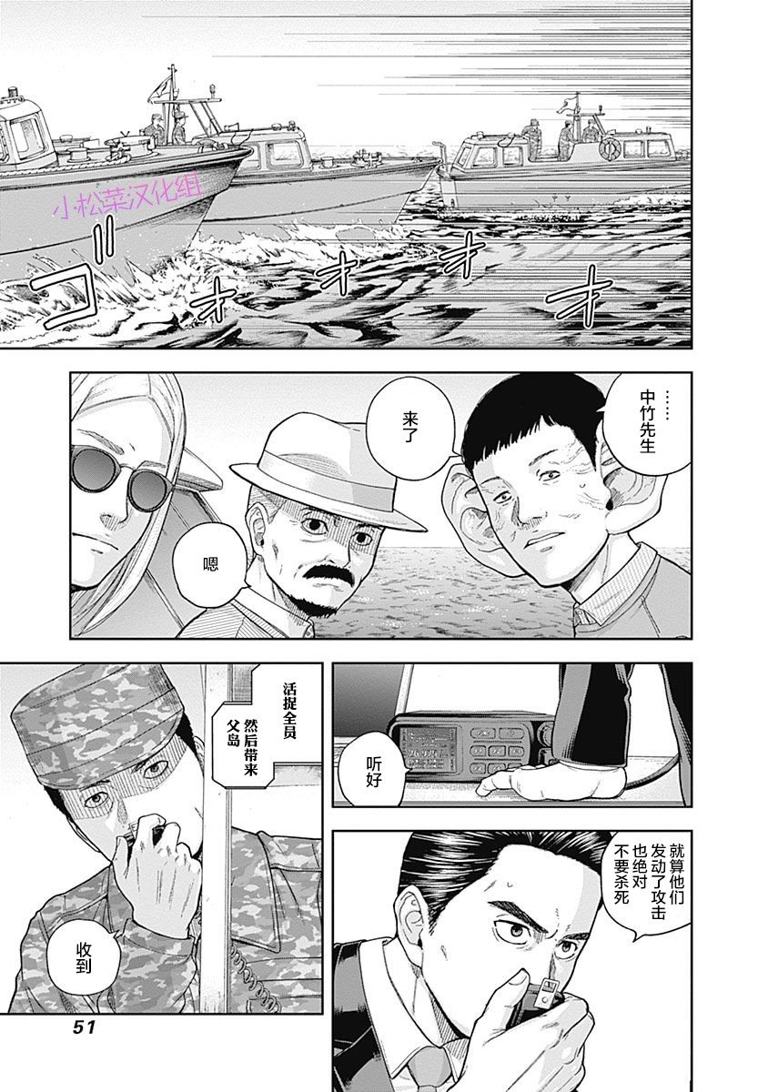 第63话