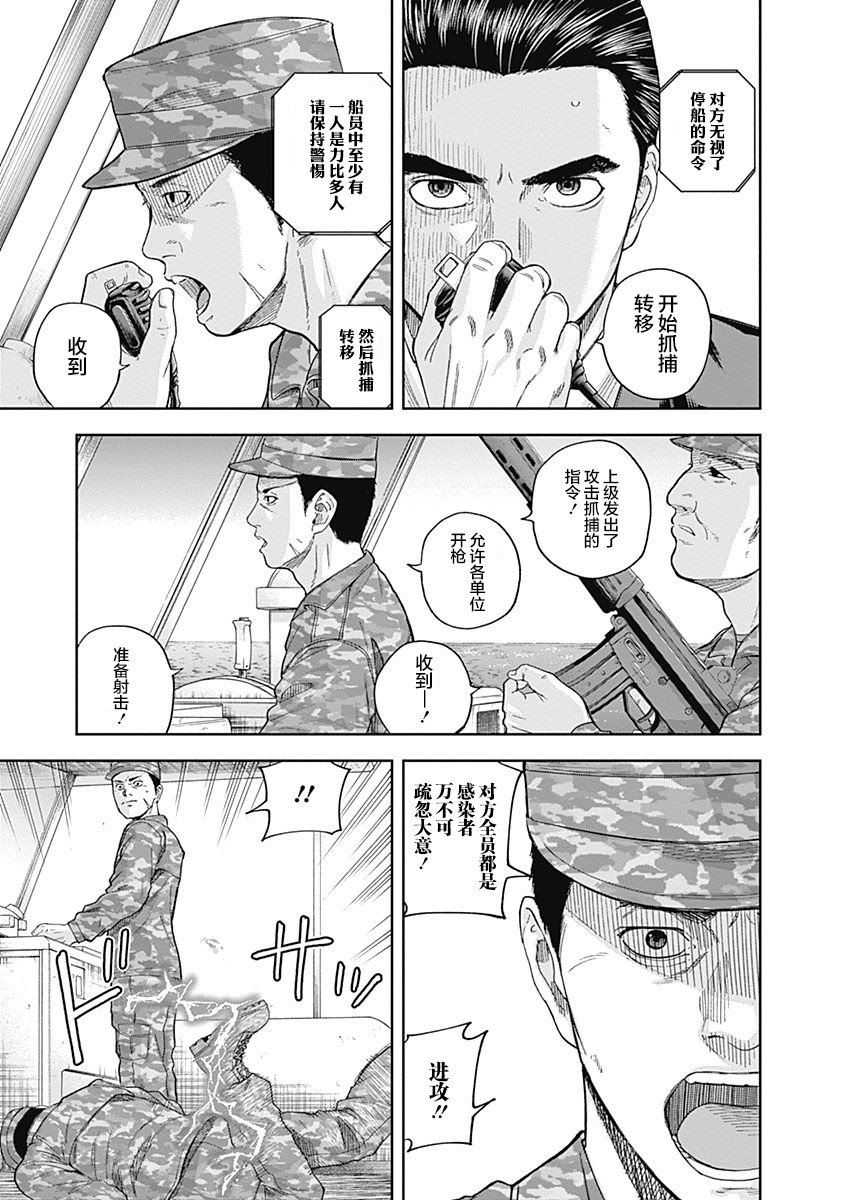 第63话