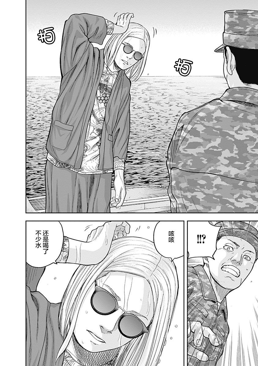 第63话