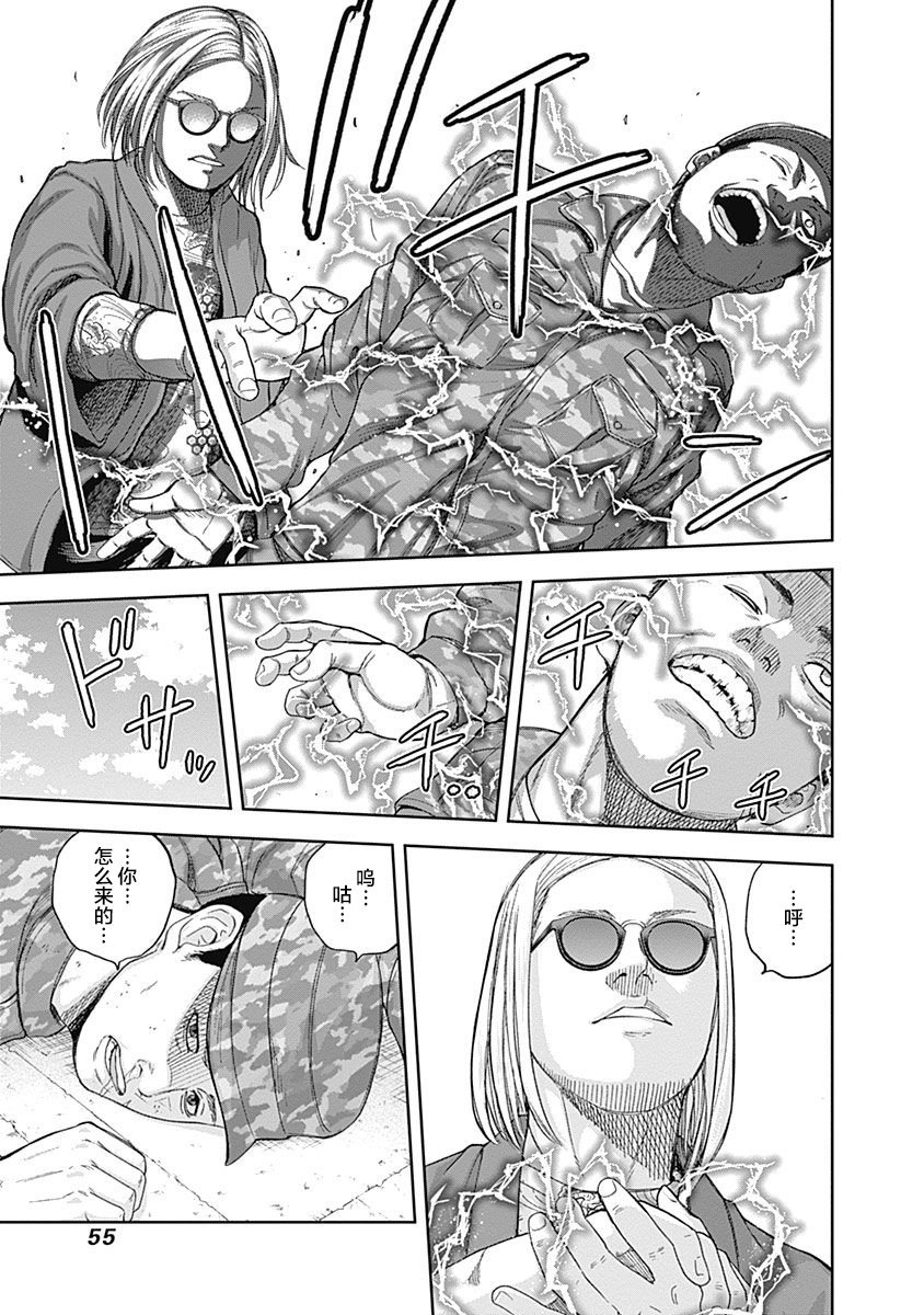 第63话