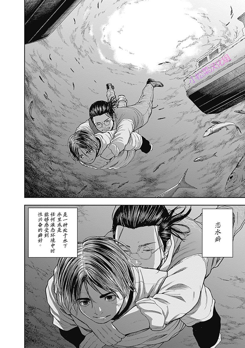 第63话