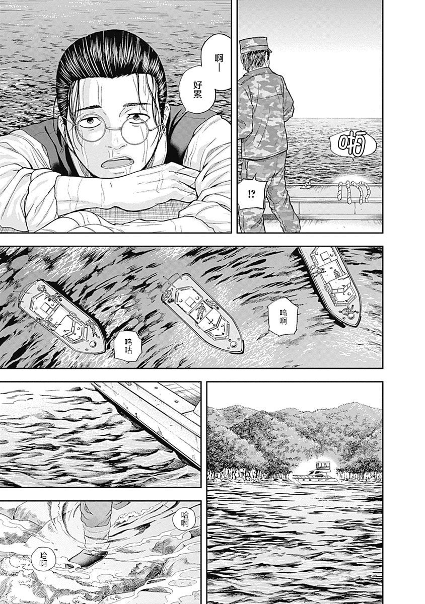 第63话