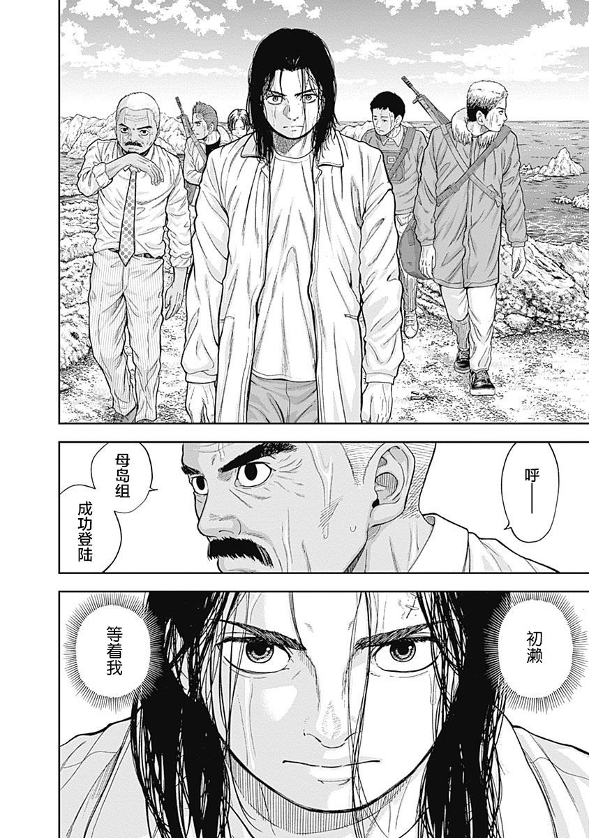 第63话