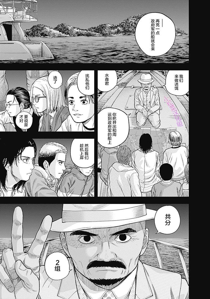 第64话
