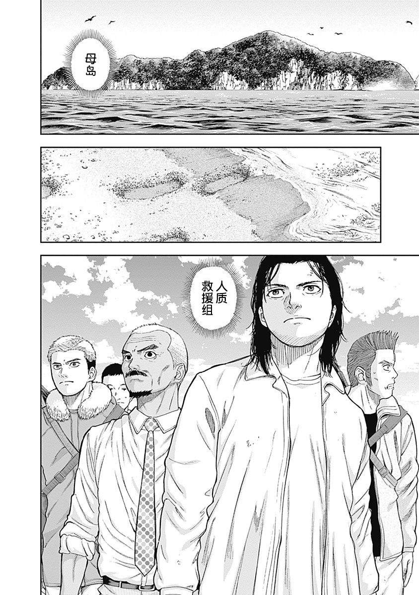 第64话