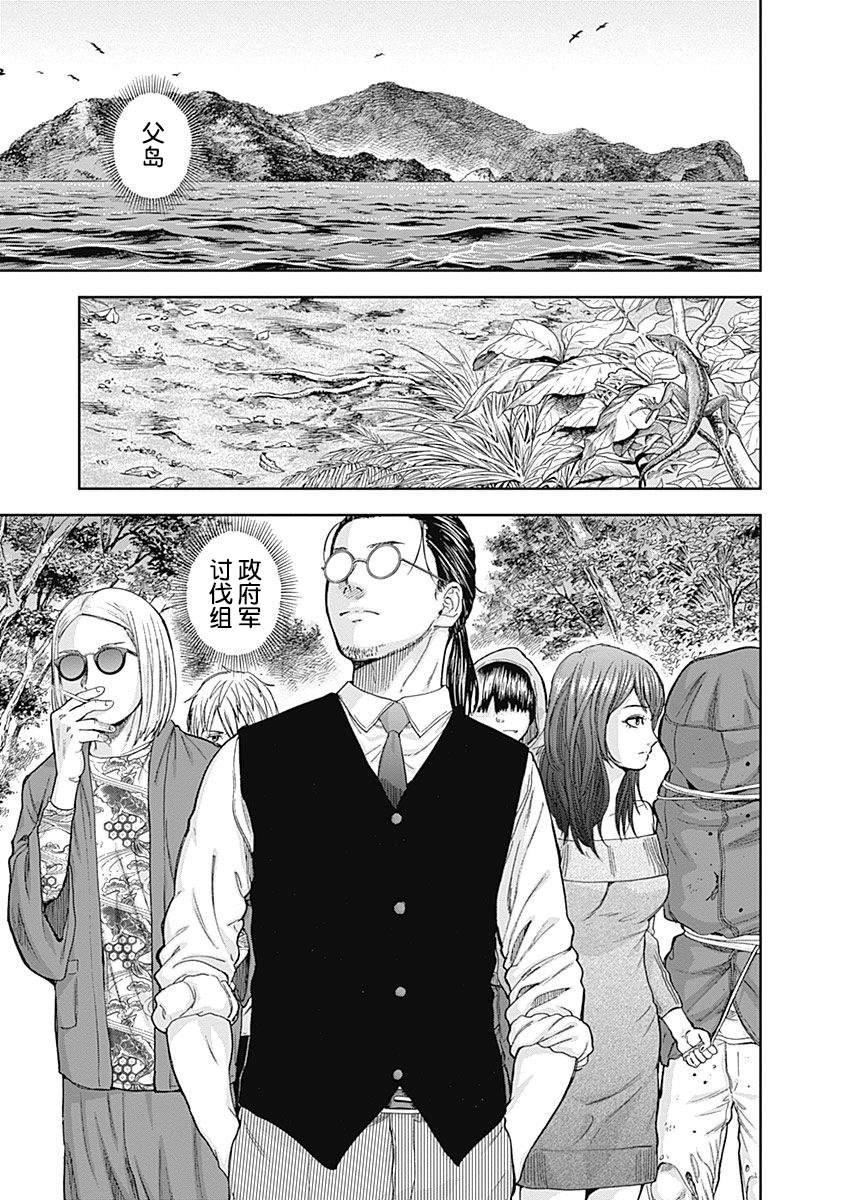 第64话