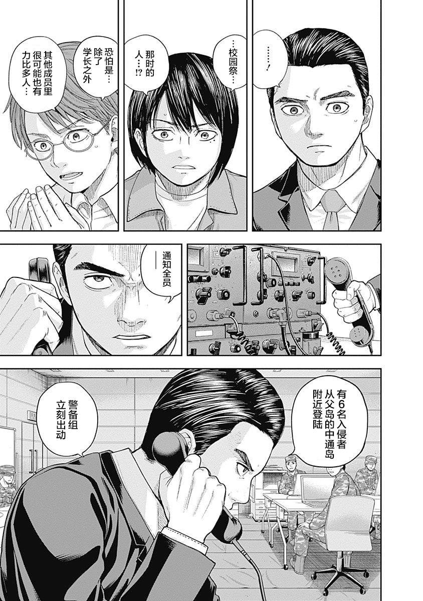 第64话