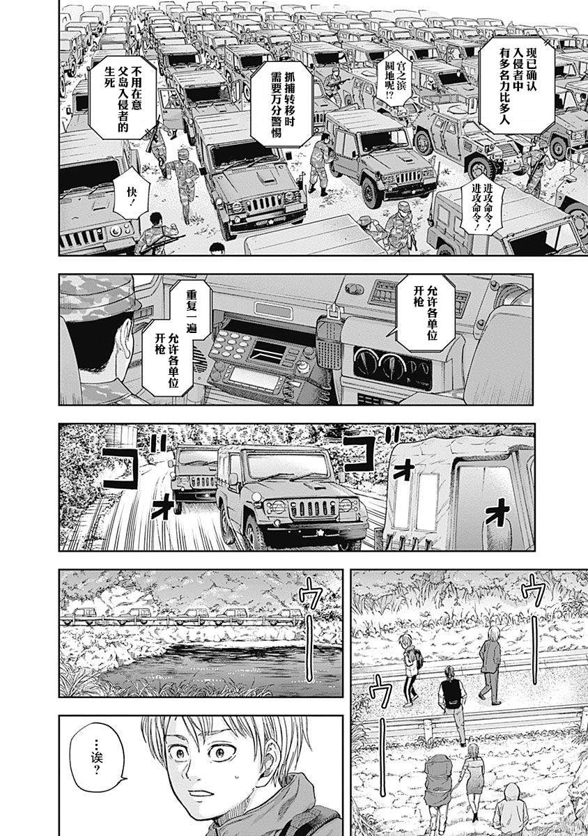 第64话