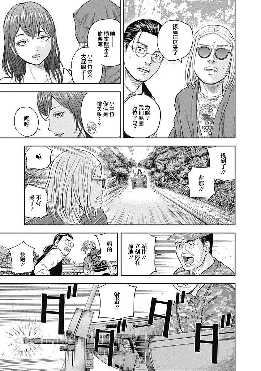 第64话