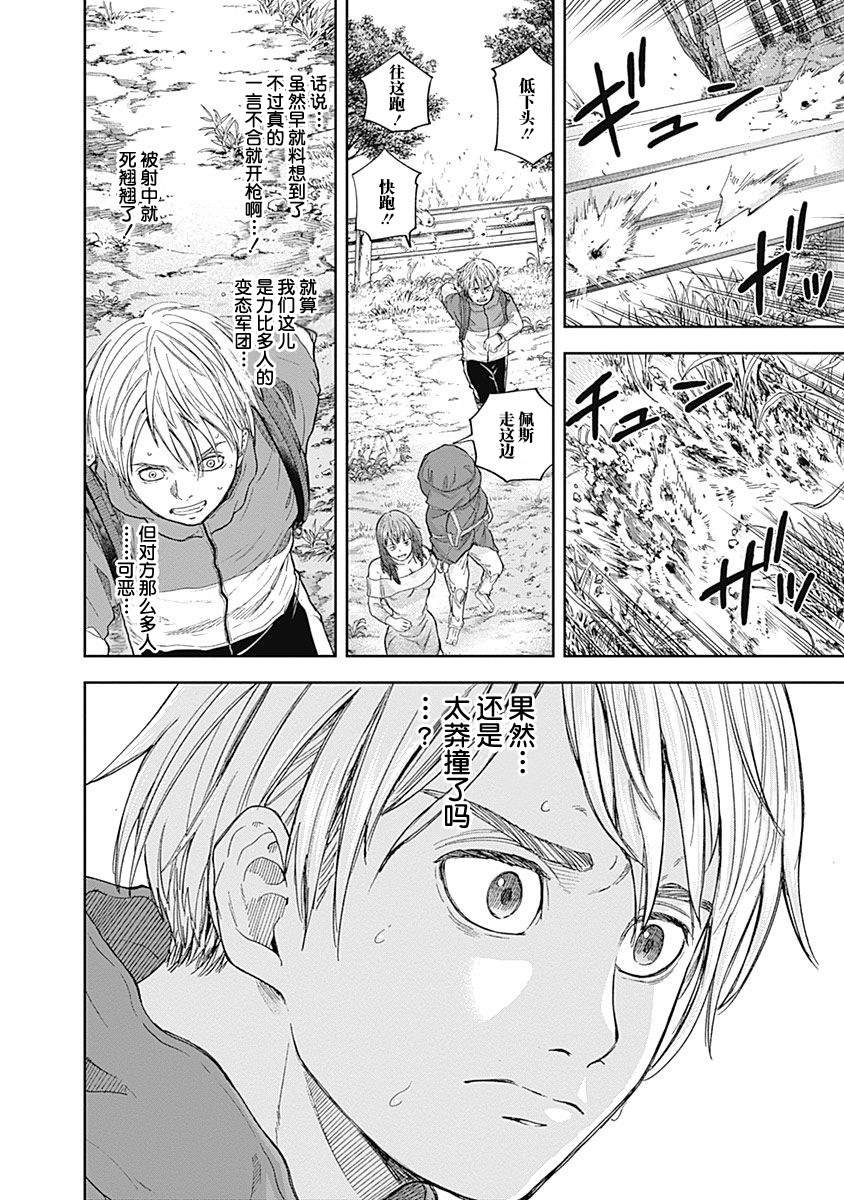 第64话
