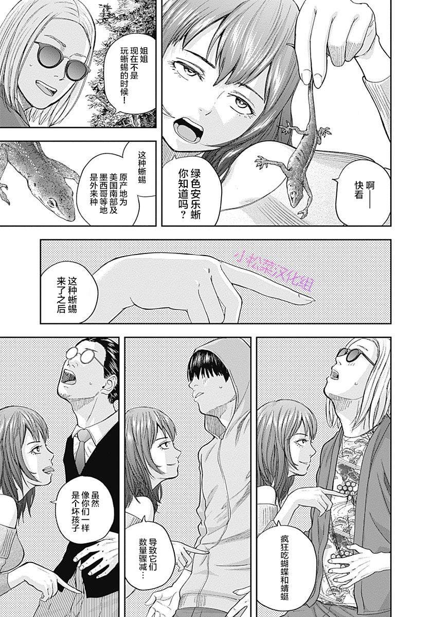 第64话