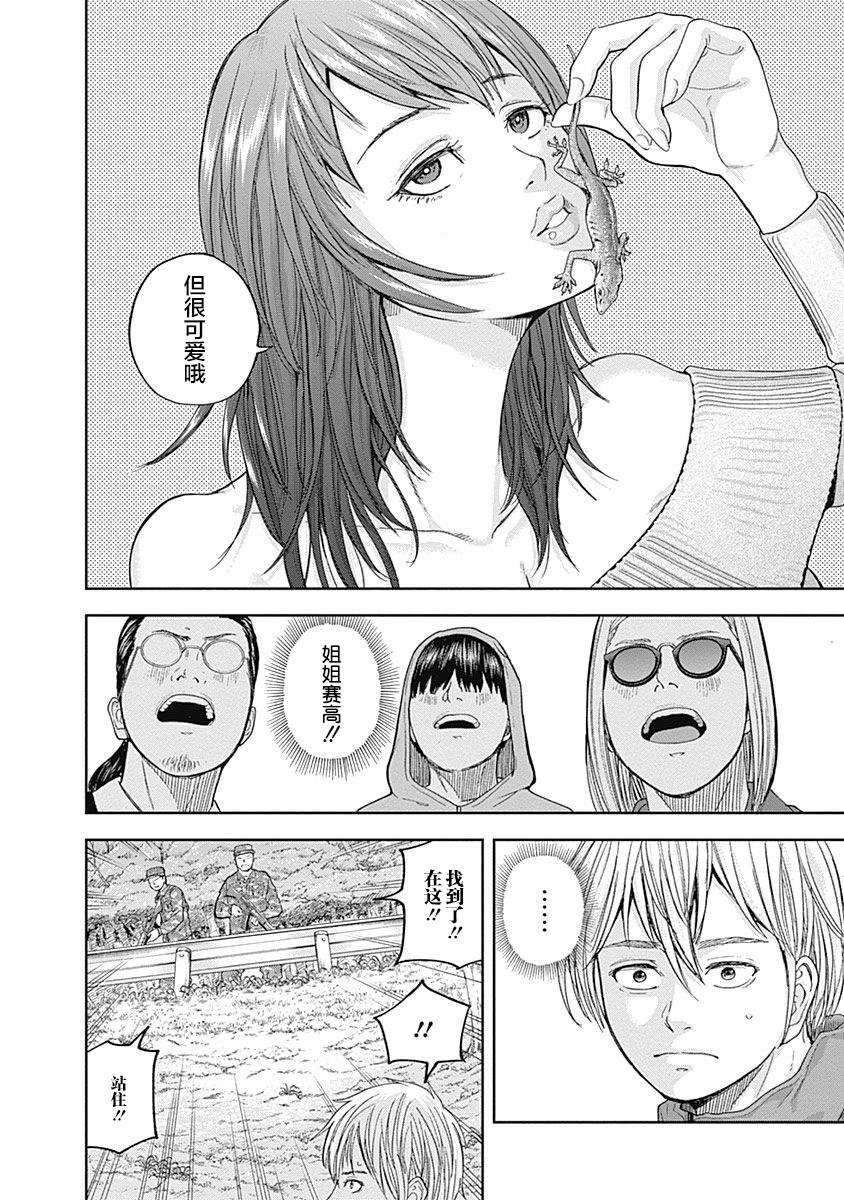 第64话