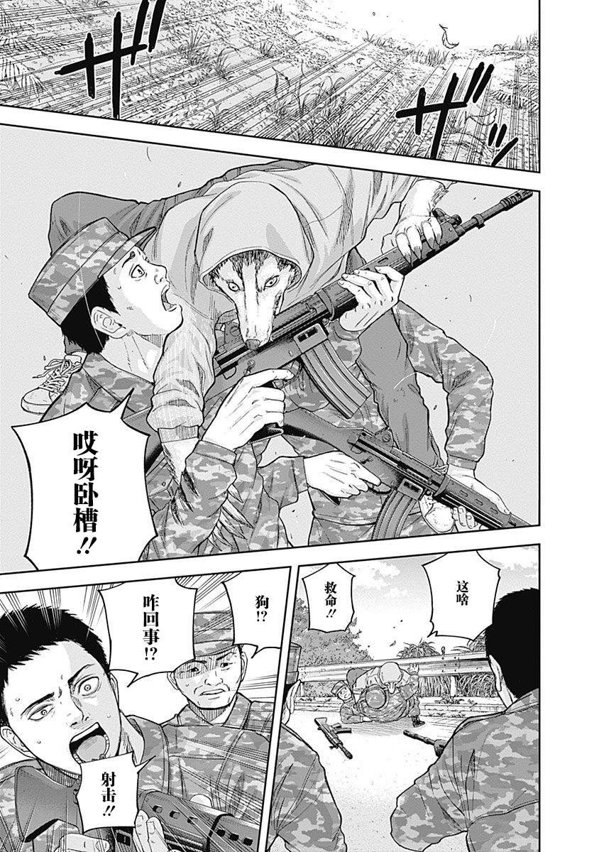 第64话