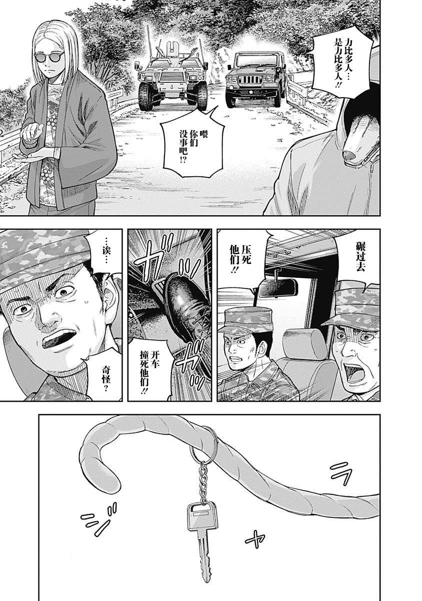 第64话