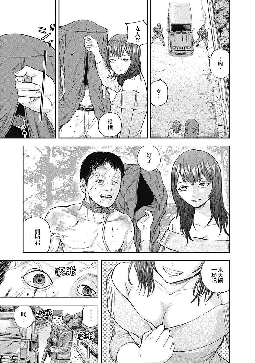 第64话
