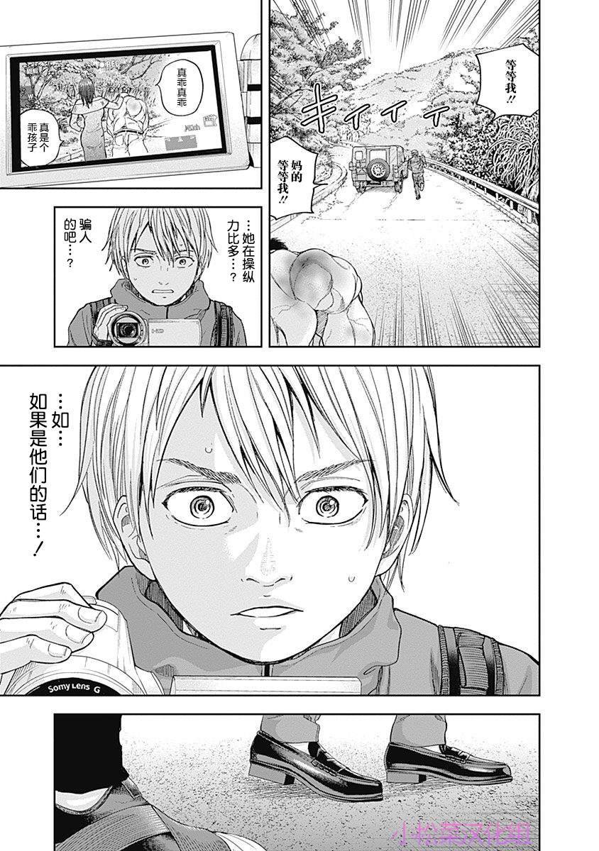 第64话