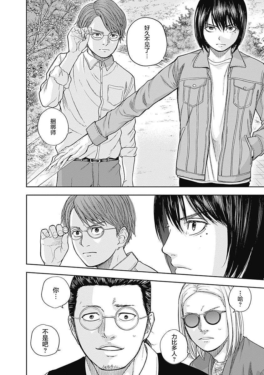 第64话