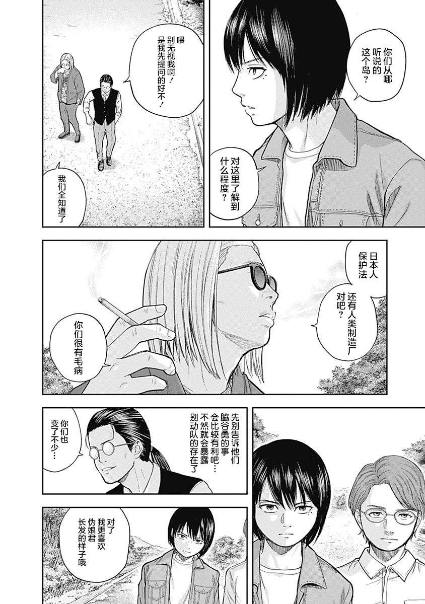 第65话