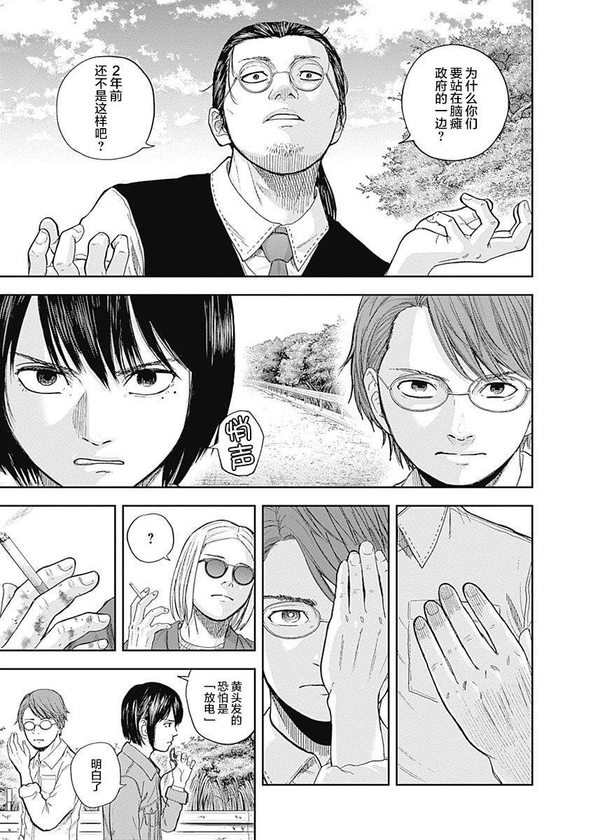 第65话